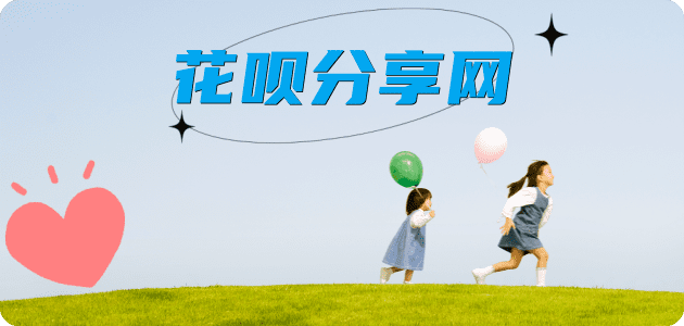 套现信用卡商家平台☀️诚信信用卡24小时在线接单 - 孝感信用卡